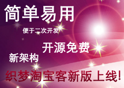 企業網站建設的作用