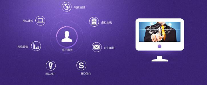 《網(wǎng)站改版》需要注意哪些方面呢？