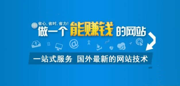 2、網(wǎng)站建設(shè)公司業(yè)務(wù)專業(yè)方向