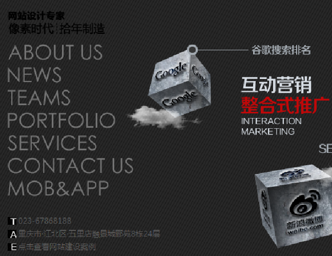 做企業(yè)網(wǎng)站之前，我們需要準(zhǔn)備哪些東西