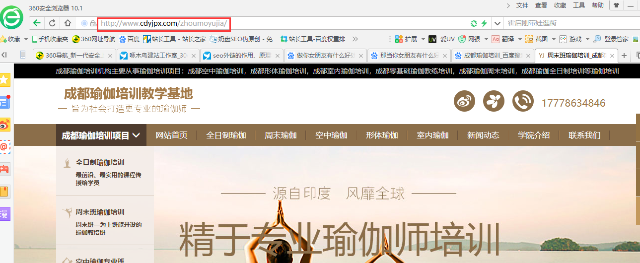 URL設(shè)計(jì)