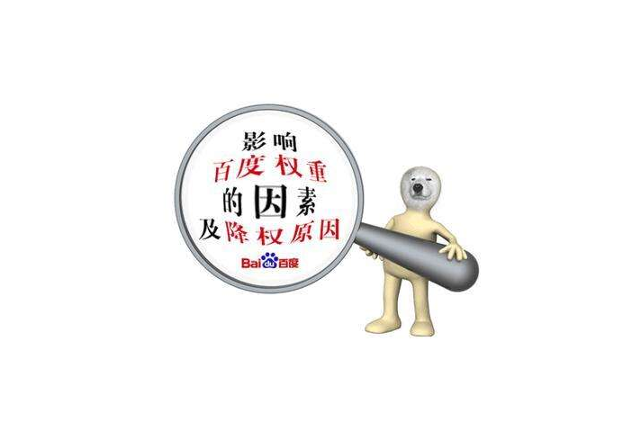 網(wǎng)站建設(shè)運(yùn)營(yíng)成功有哪些因素的影響