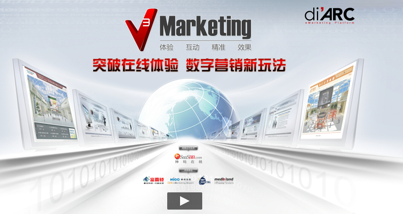 營銷型網(wǎng)站如何提供產(chǎn)品的轉(zhuǎn)化率