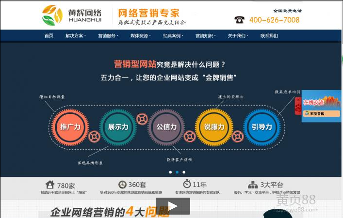 營銷型網(wǎng)站如何提供產(chǎn)品的轉(zhuǎn)化率