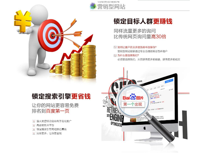 微信小程序開發的發展給人們帶來的優勢