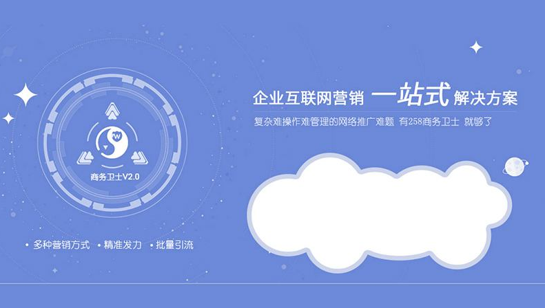 啄木鳥分析機械行業網站建設解決方案