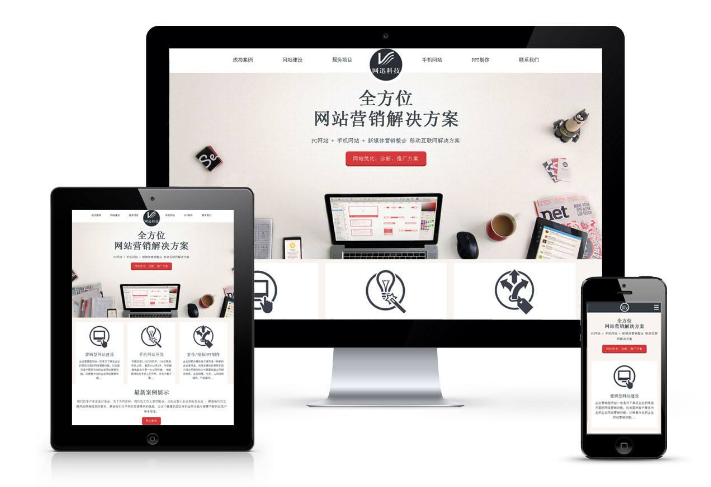 啄木鳥建站分享如何提高企業網站建設的使用性