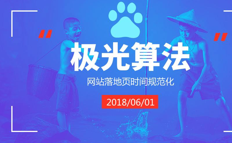 企業網站優化seo人員，請看下面幾點