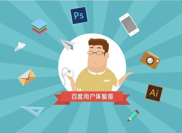 企業網站優化seo人員，請看下面幾點