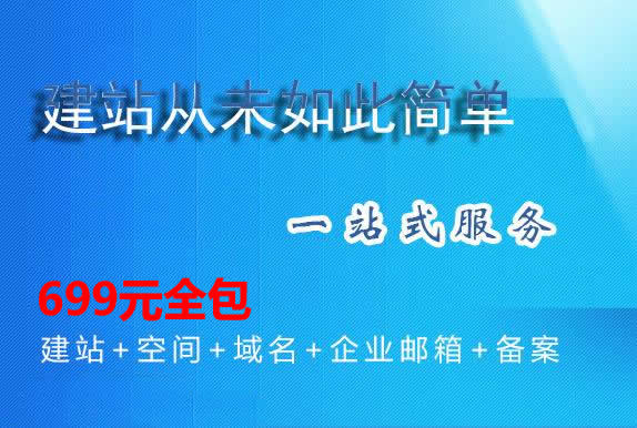 企業建站為什么模板建站
