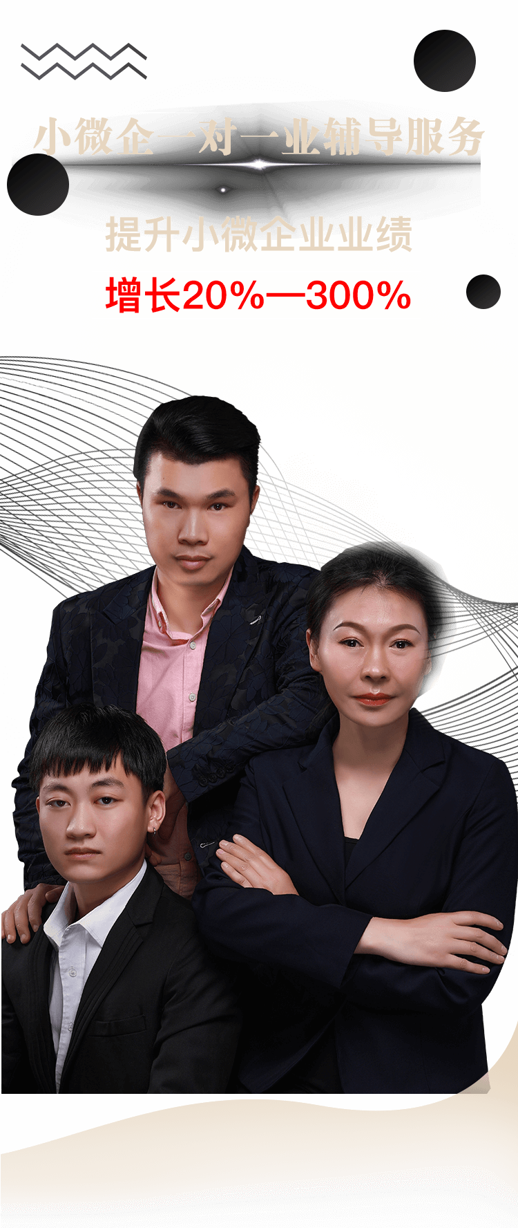 給夢想一個機(jī)會