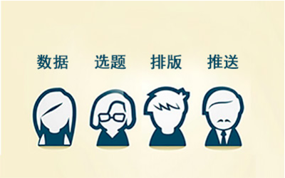 營銷側(cè)重像外，運營著重向內(nèi)