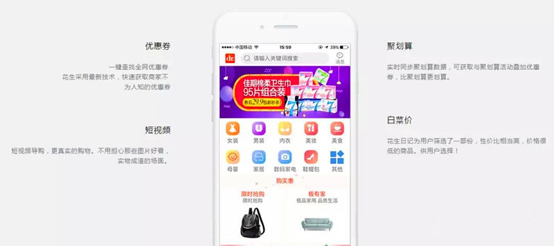 網站推廣之花生日記如何利用抖音引流