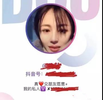 網站推廣之花生日記如何利用抖音引流