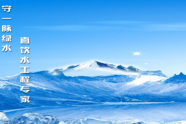 四川綠脈環保設備有限公司