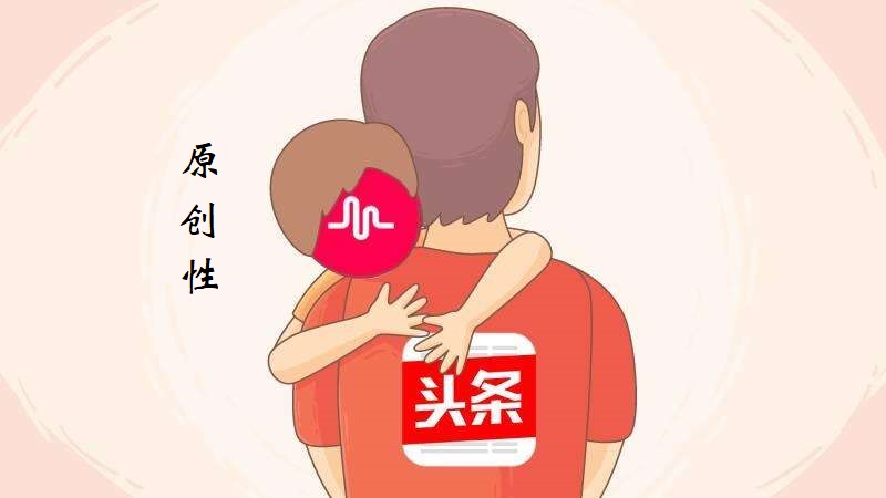 堅持原創(chuàng)