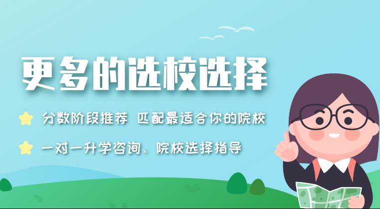 學校招生平臺網-初升高招生網