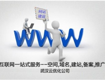 30網(wǎng)絡(luò)網(wǎng)站建設(shè)項目正式上線