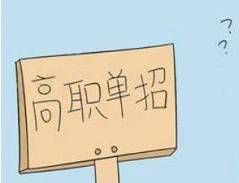 四川單招網(wǎng)與啄木鳥建站工作室達(dá)成網(wǎng)站建設(shè)開發(fā)協(xié)議