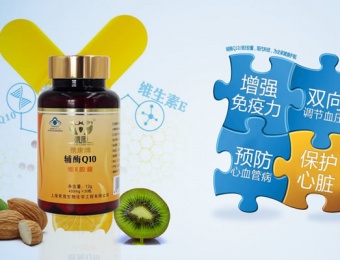 醫(yī)藥連鎖案例四川同善堂連鎖有限公司