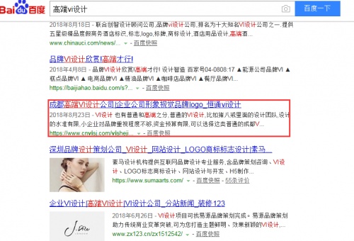 高端vi設計直接上首頁，你知道啄木鳥是怎么做排名的嘛