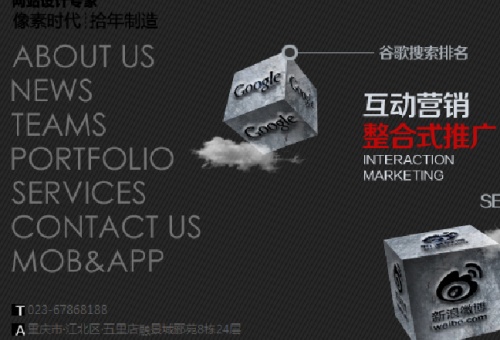 啄木鳥建站工作室與重慶像之素科技有限公司達成網站建設協議