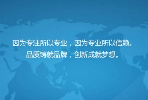 陽極板陰極板行業-2019帝洛森科技公司