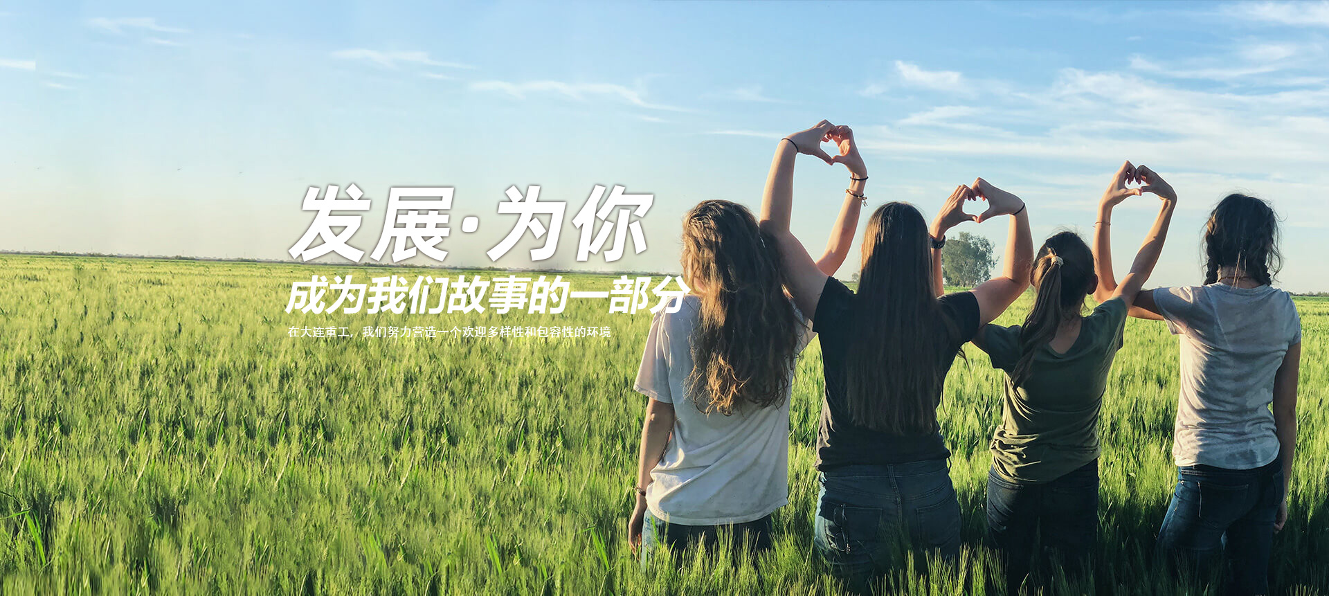 成都做網站價格