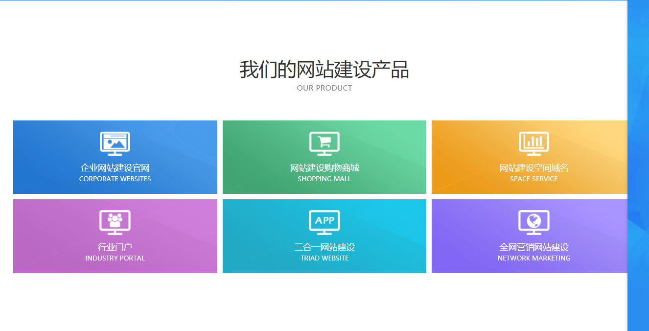 豐富的模板套餐