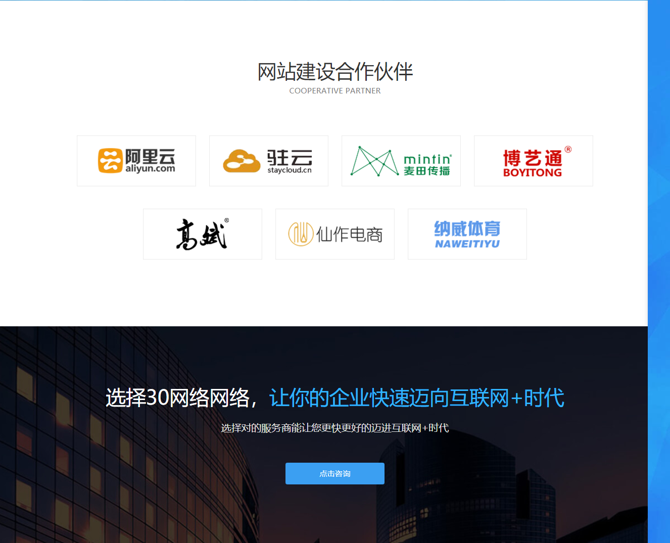 網(wǎng)站數(shù)據(jù)庫每天自動備份