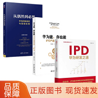 一般管理學(xué)視角下的投資管理 策略、風(fēng)險與優(yōu)化