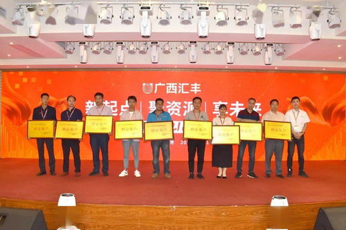 投資8000萬，年產(chǎn)2萬噸農(nóng)藥與10萬噸藥肥新工廠竣工，廣西匯豐開啟宏圖新篇章